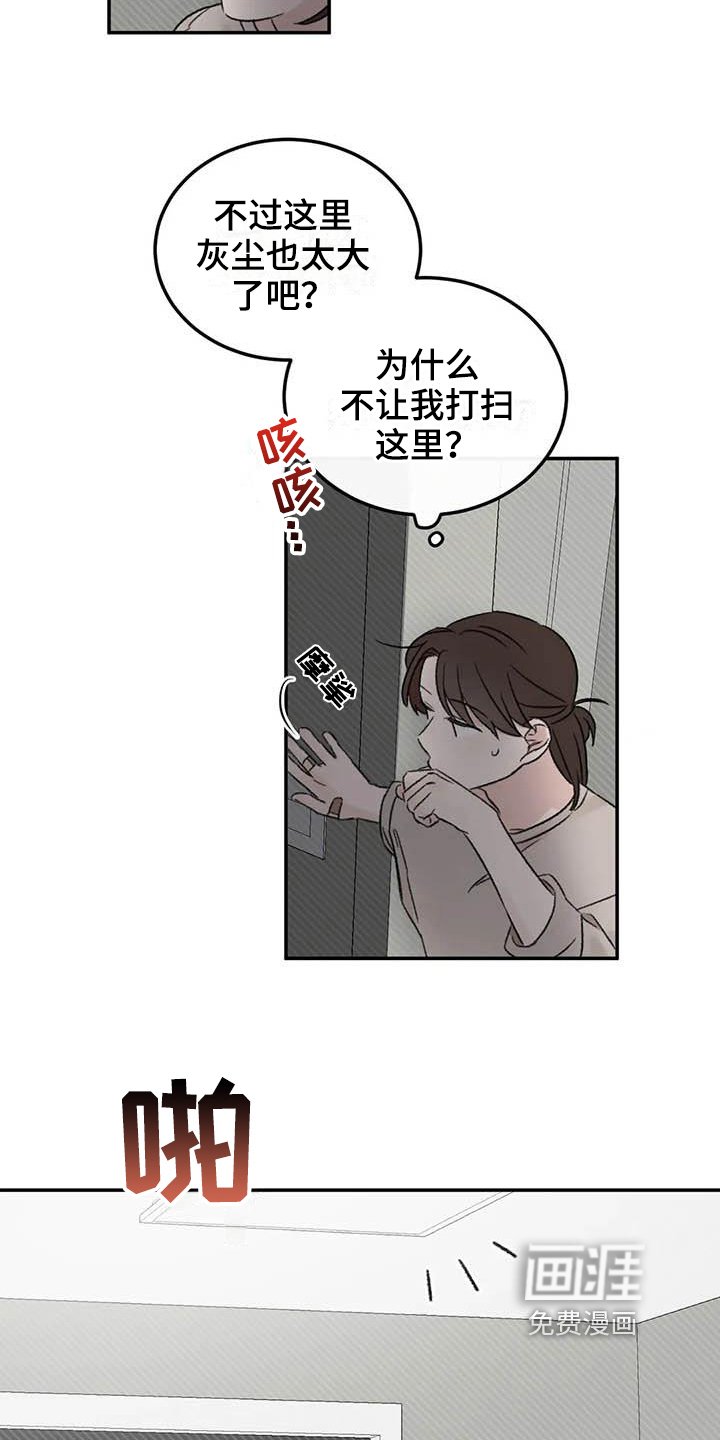 第11章：整理