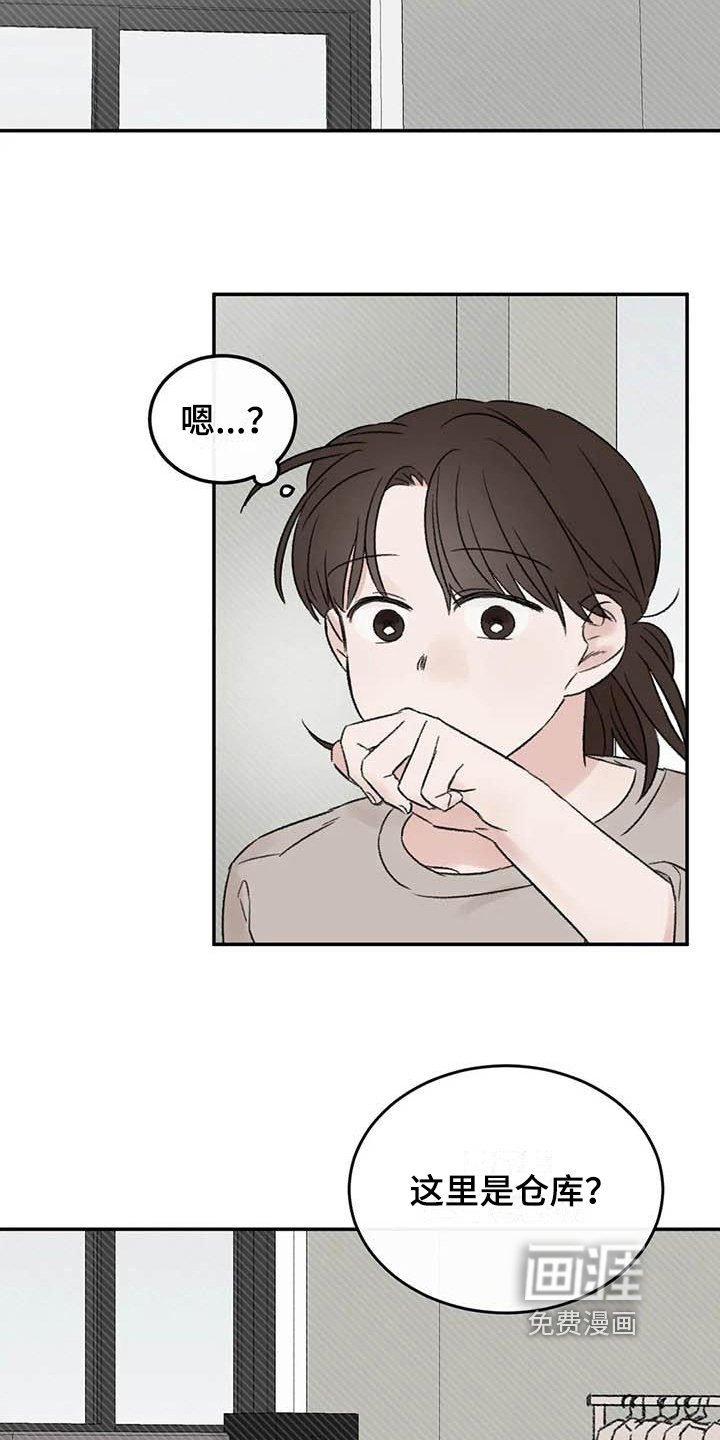 第11章：整理