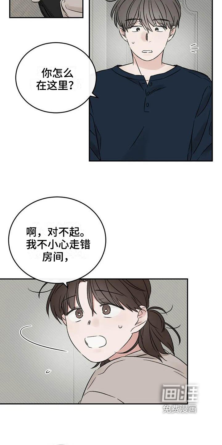 第11章：整理