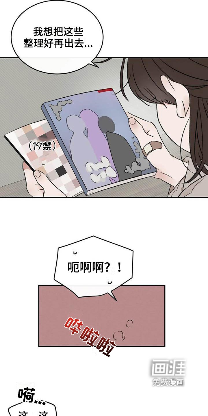 第11章：整理