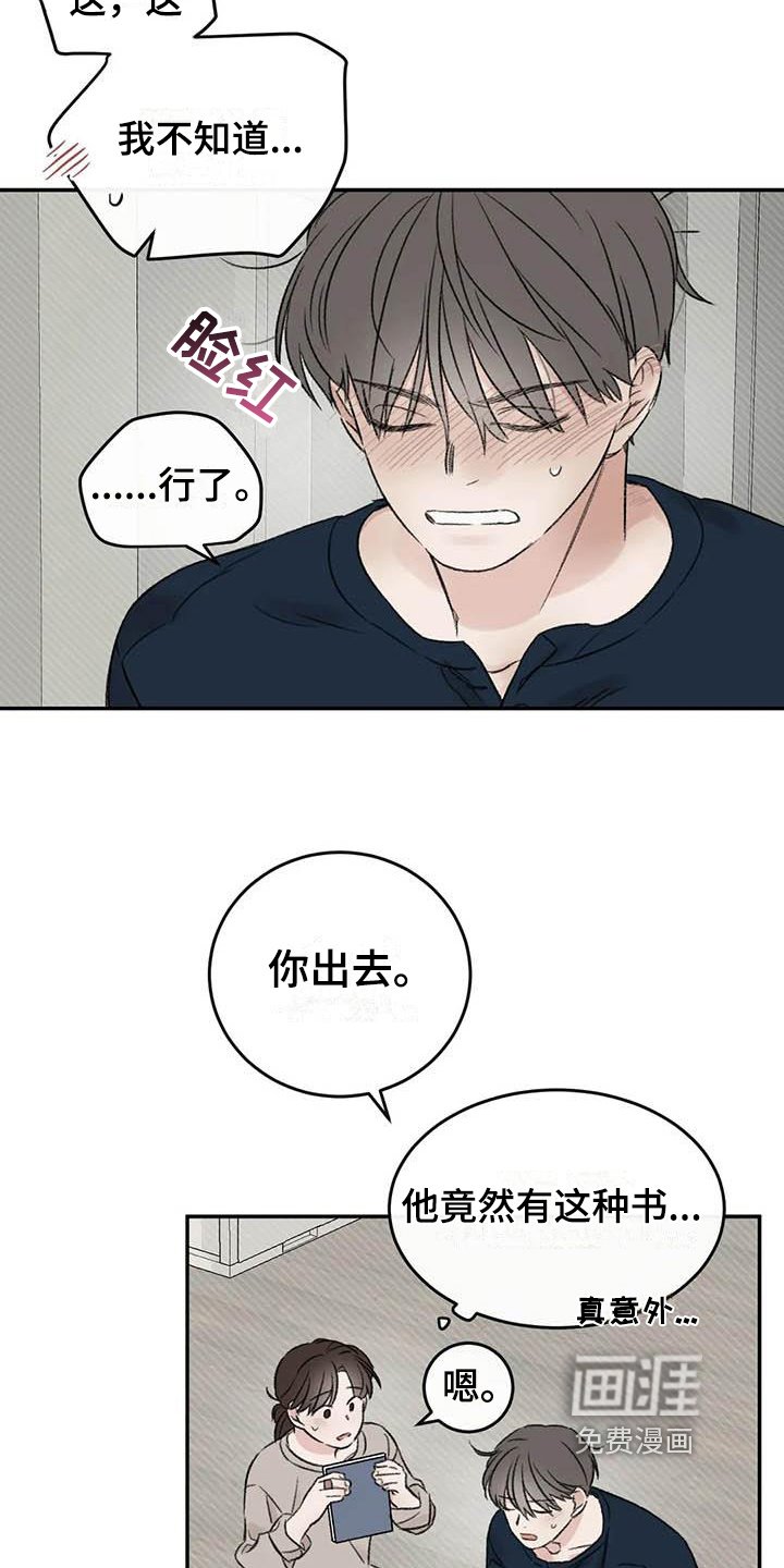 第11章：整理