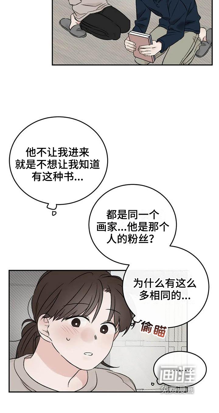 第11章：整理