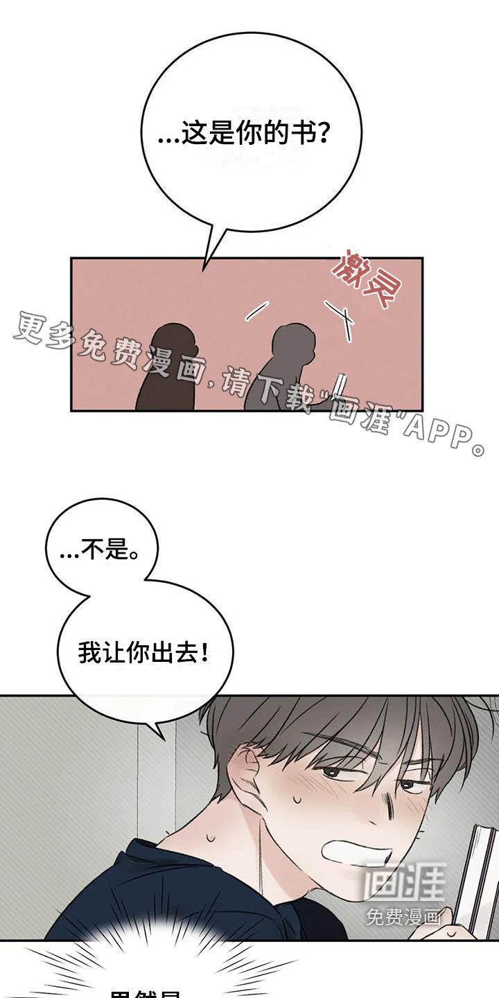 第12章：看书