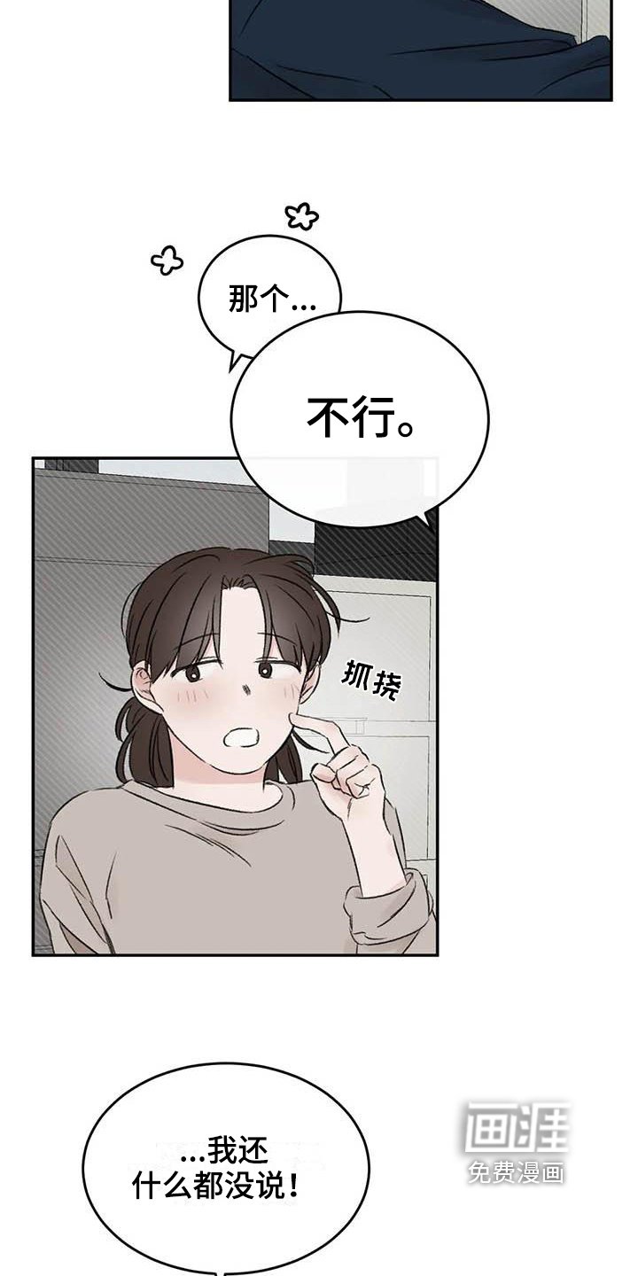 第12章：看书