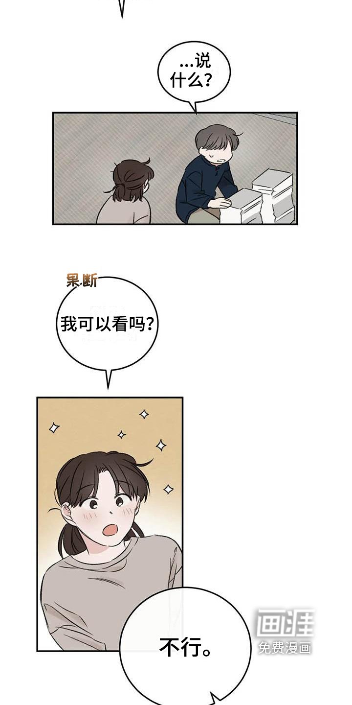 第12章：看书