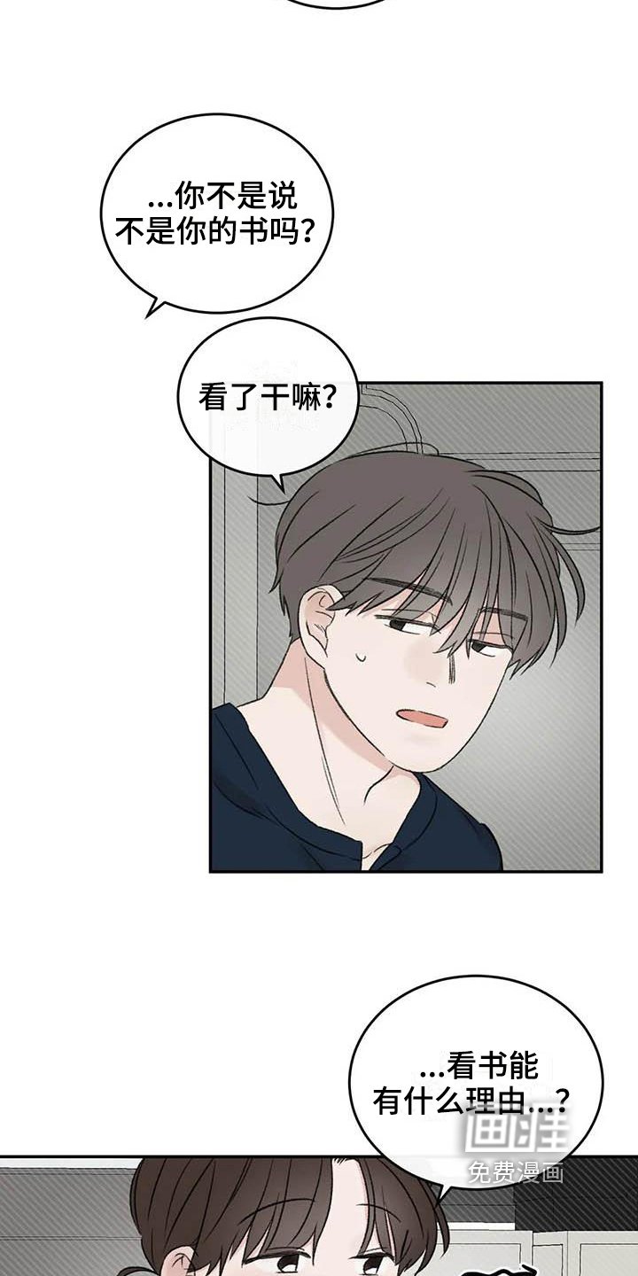 第12章：看书