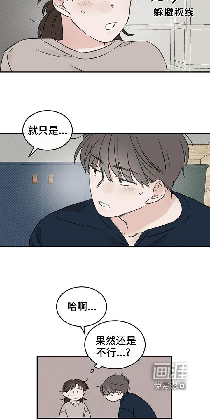 第12章：看书