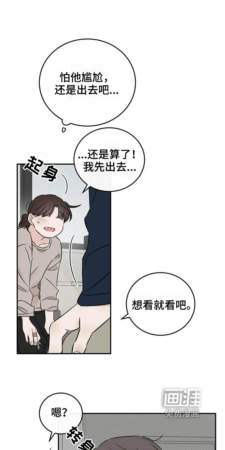 第12章：看书