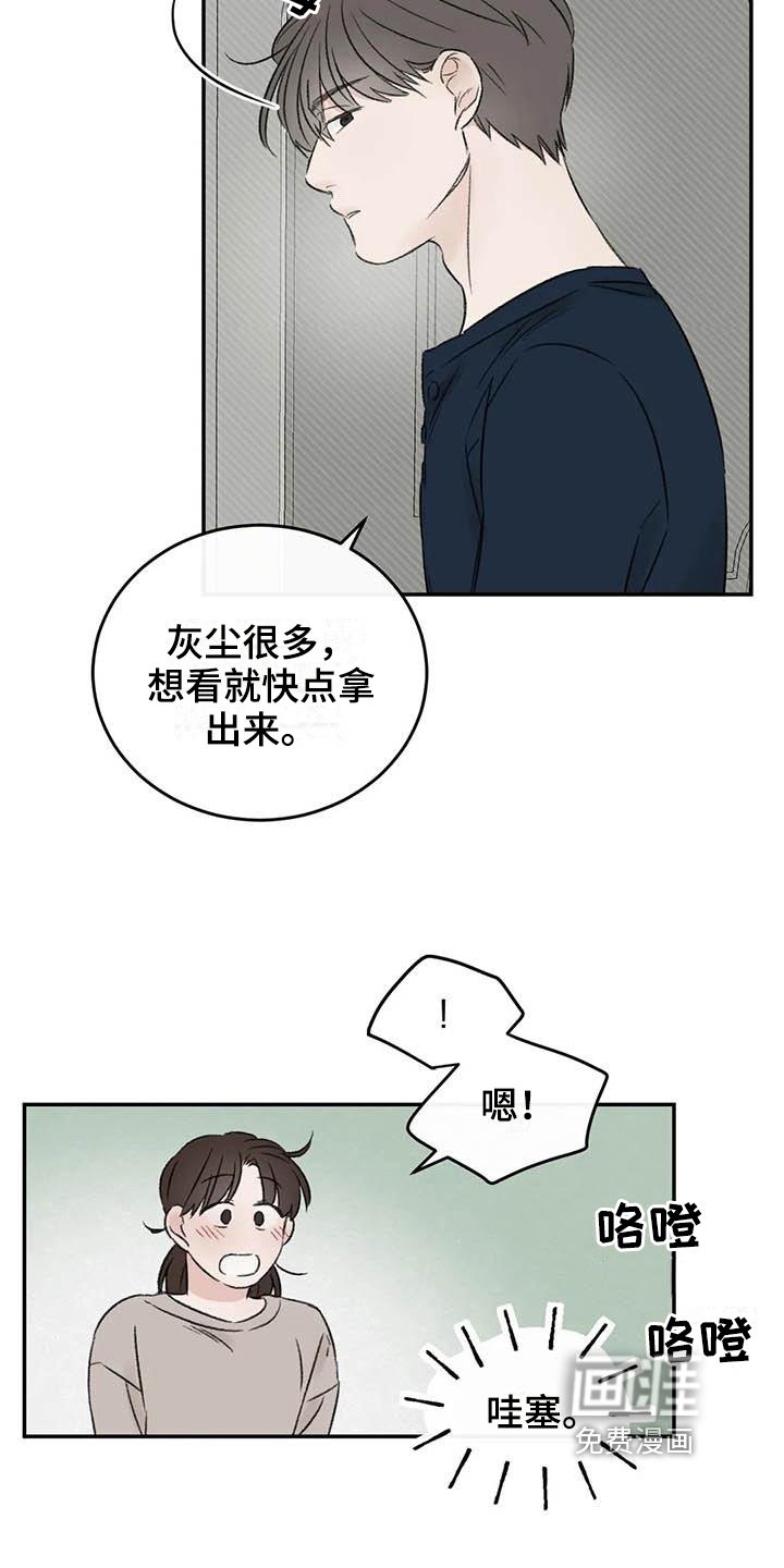 第12章：看书