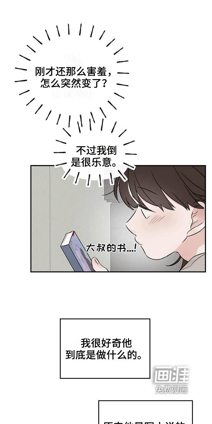 第12章：看书
