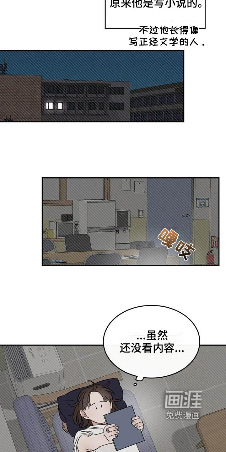 第12章：看书