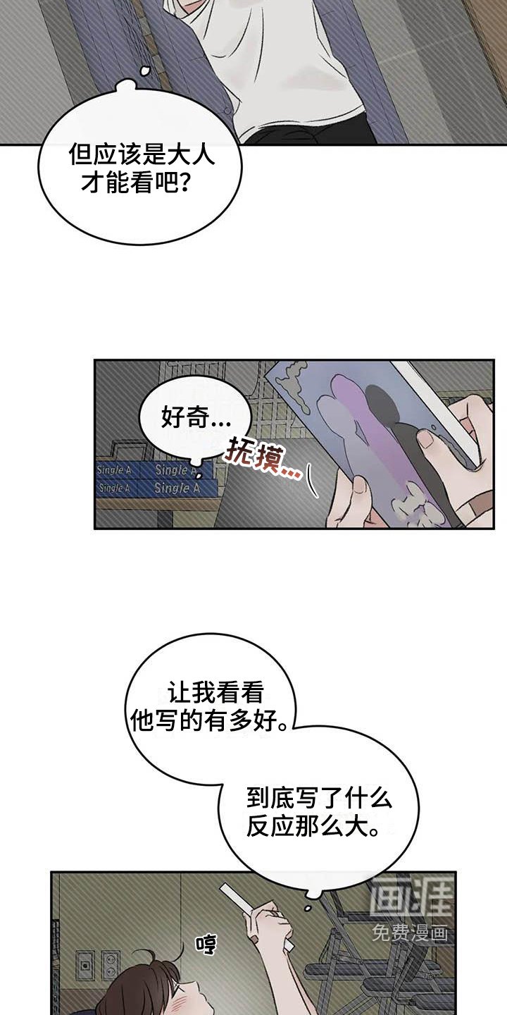 第12章：看书