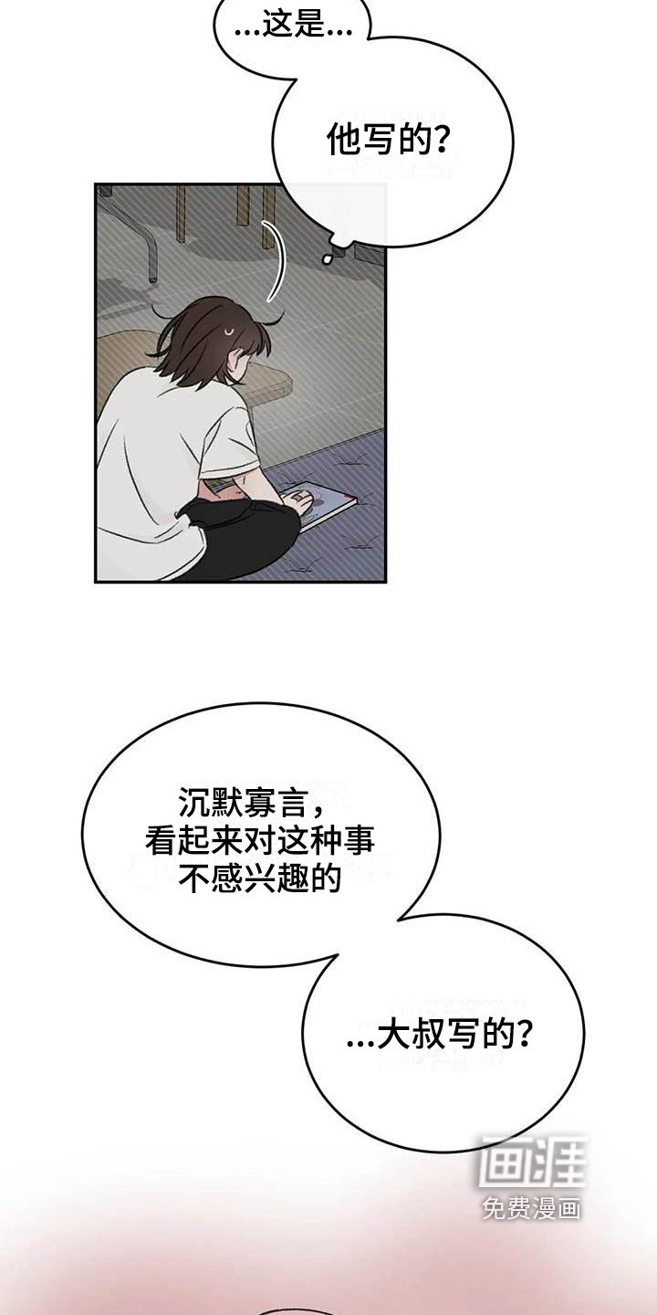 第12章：看书