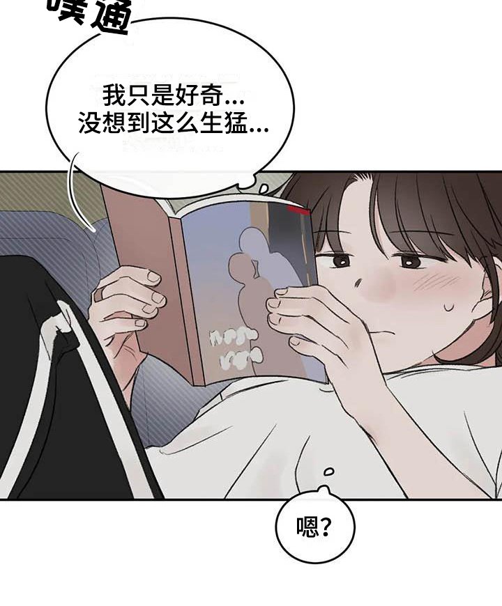 第12章：看书