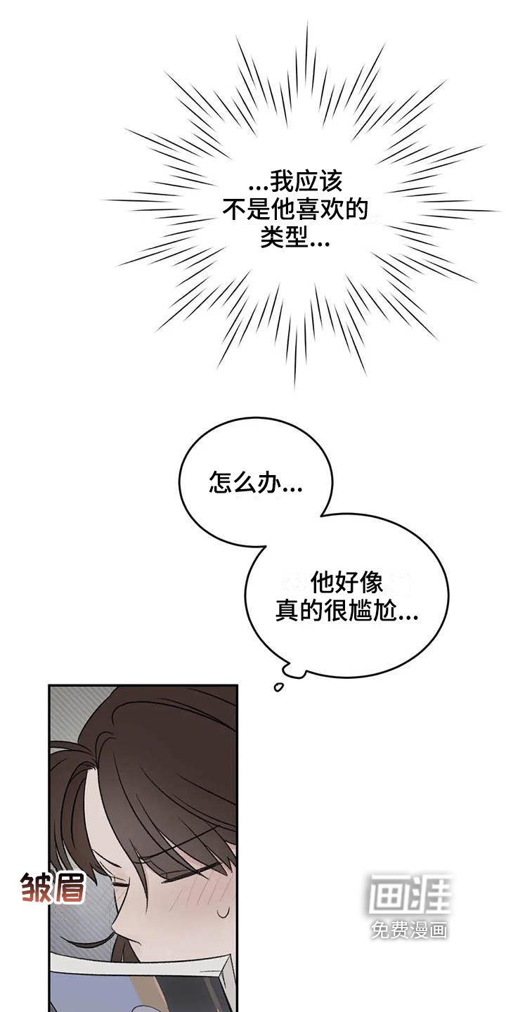第13章：胡思乱想