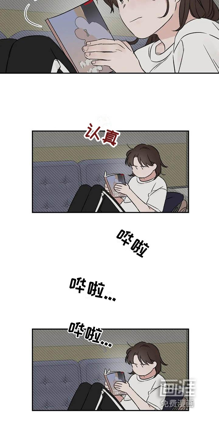 第13章：胡思乱想