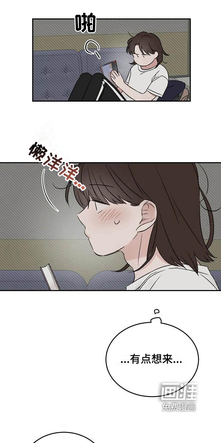 第13章：胡思乱想