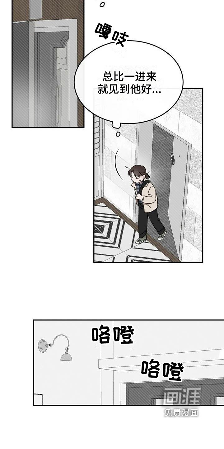 第13章：胡思乱想