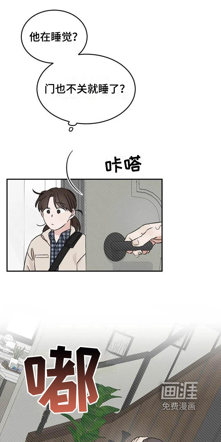 第13章：胡思乱想
