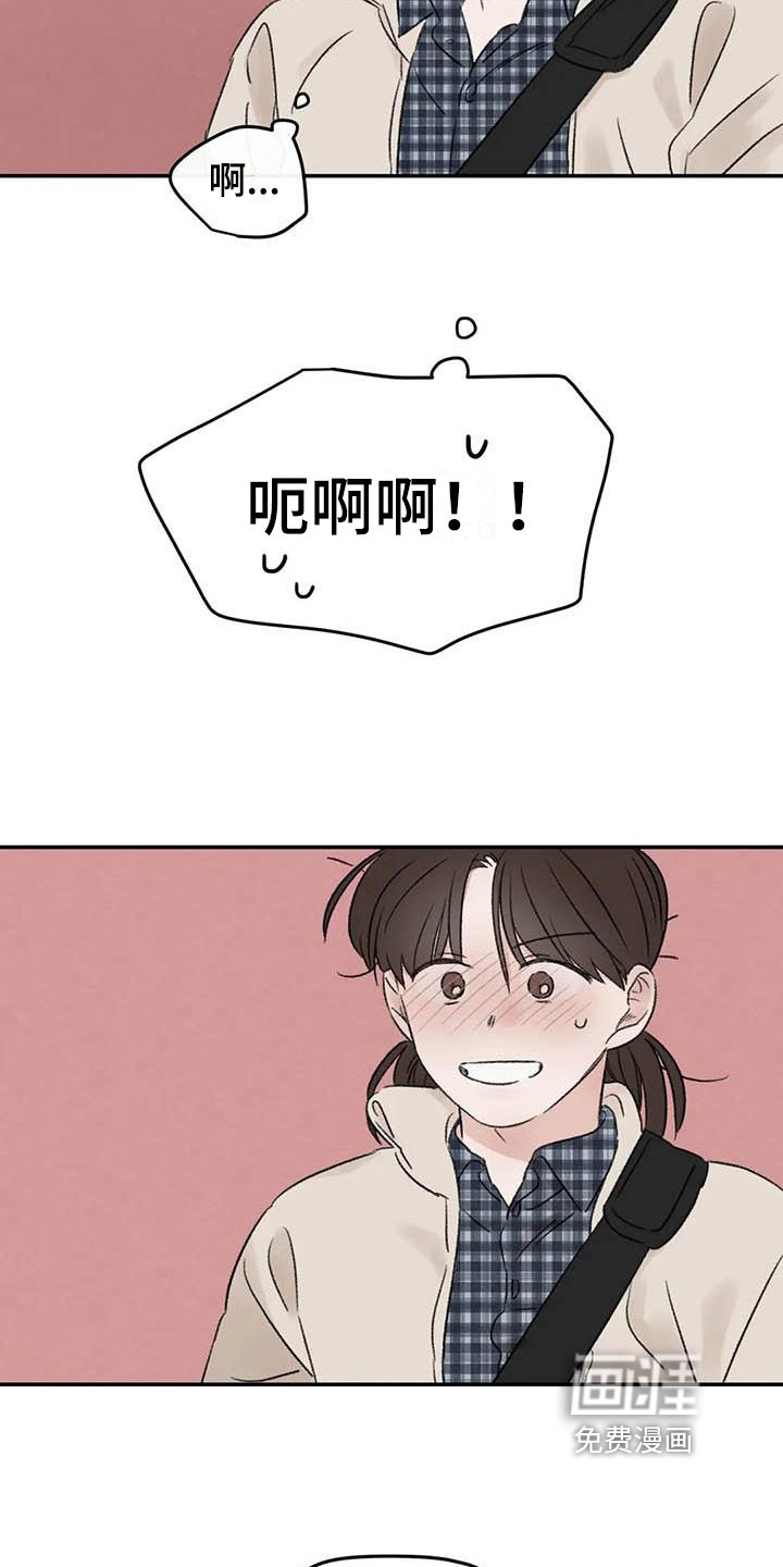 第14章：在意