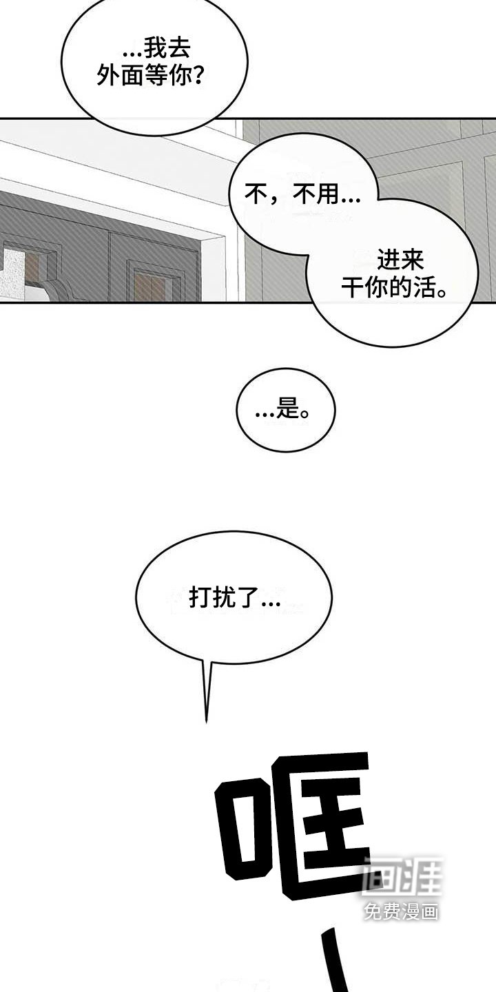 第14章：在意