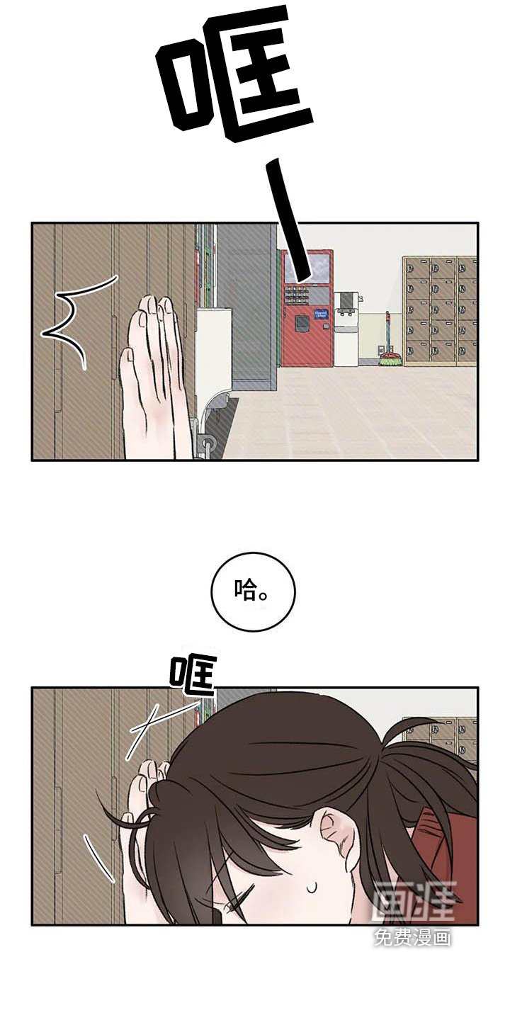 第14章：在意