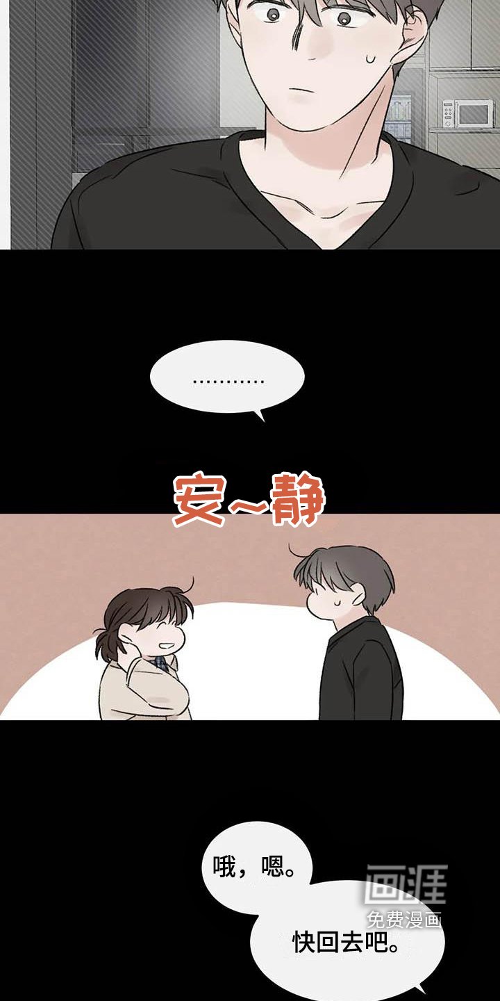 第15章：好奇