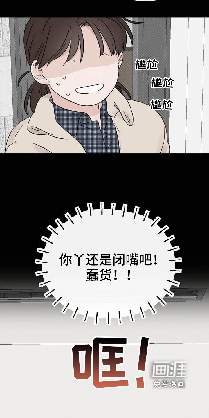 第15章：好奇
