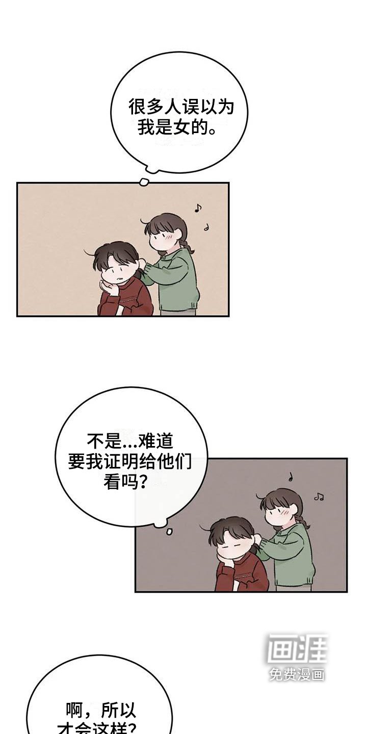 第15章：好奇