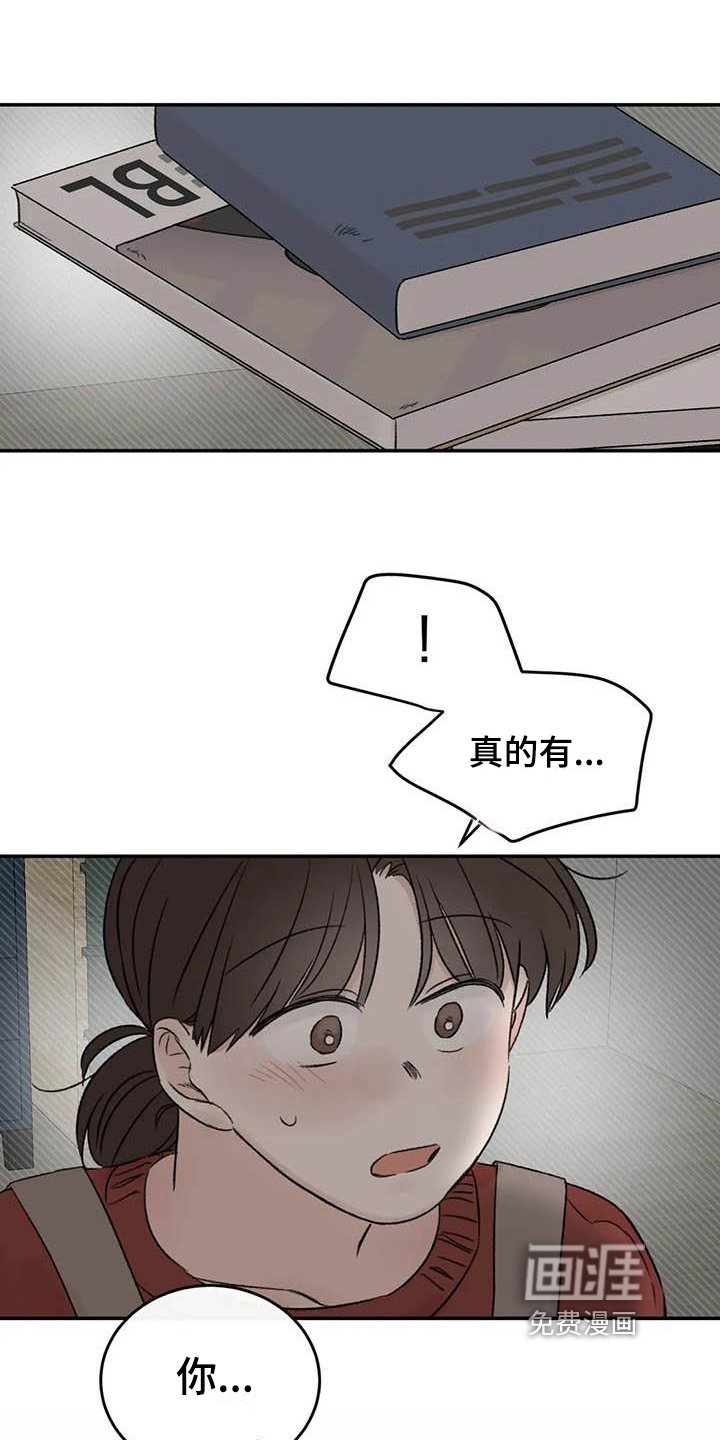 第16章：理由