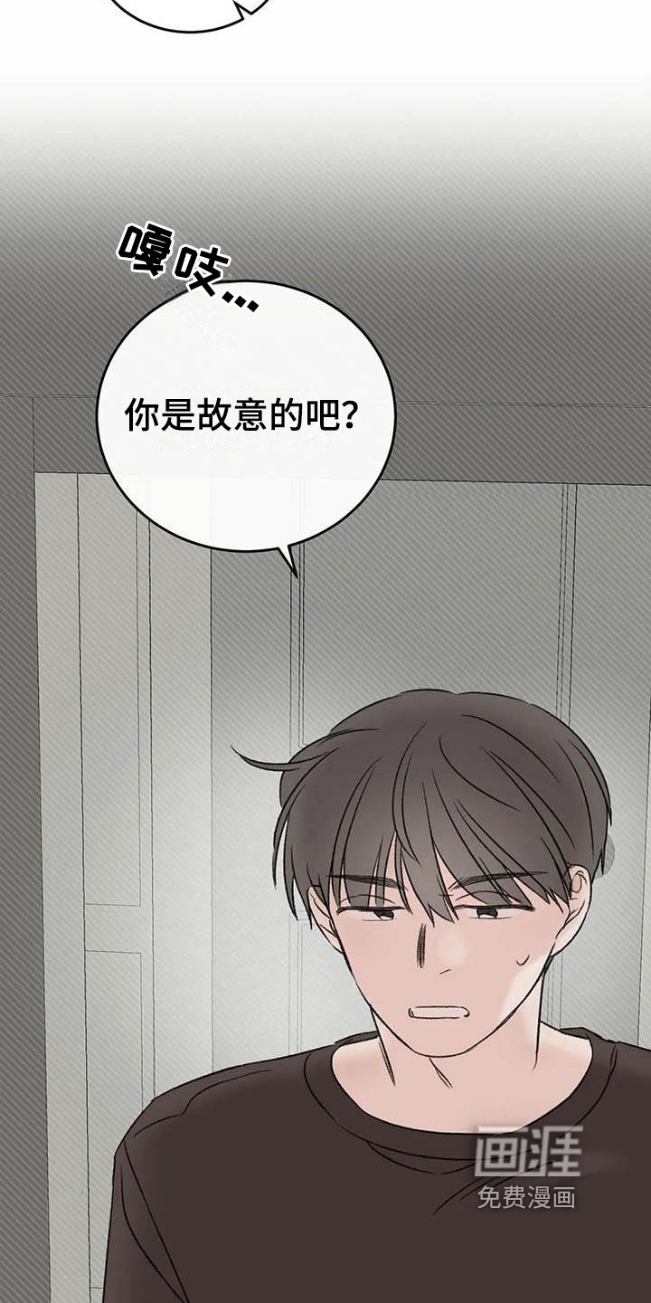 第16章：理由