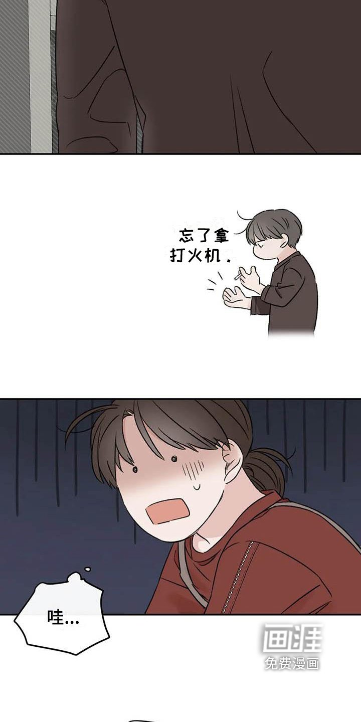 第16章：理由