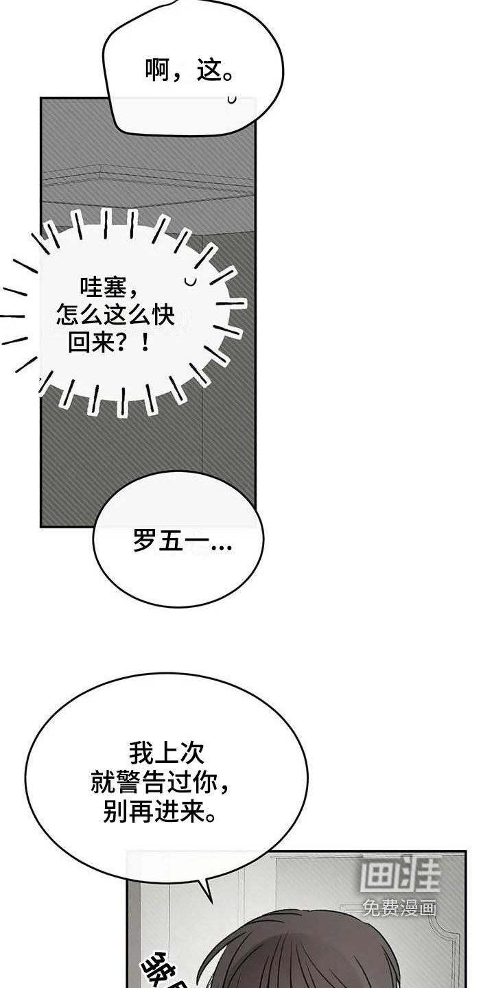 第16章：理由
