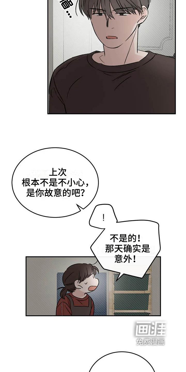 第16章：理由
