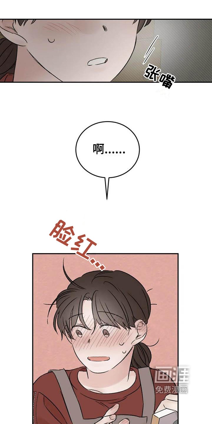 第16章：理由