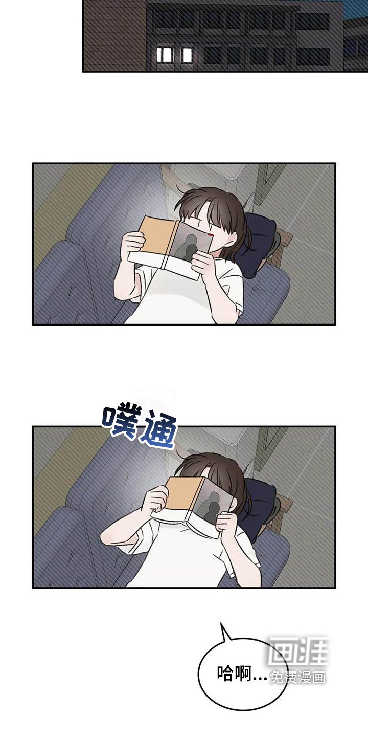 第17章：眼神躲避