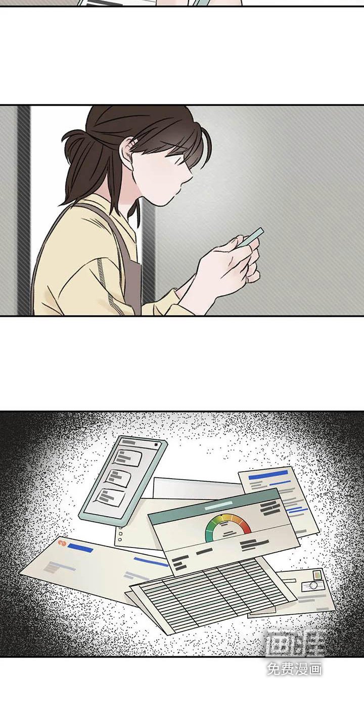 第18章：烦恼