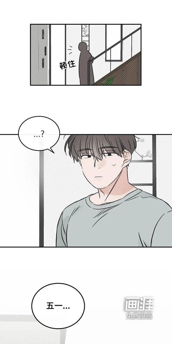 第18章：烦恼