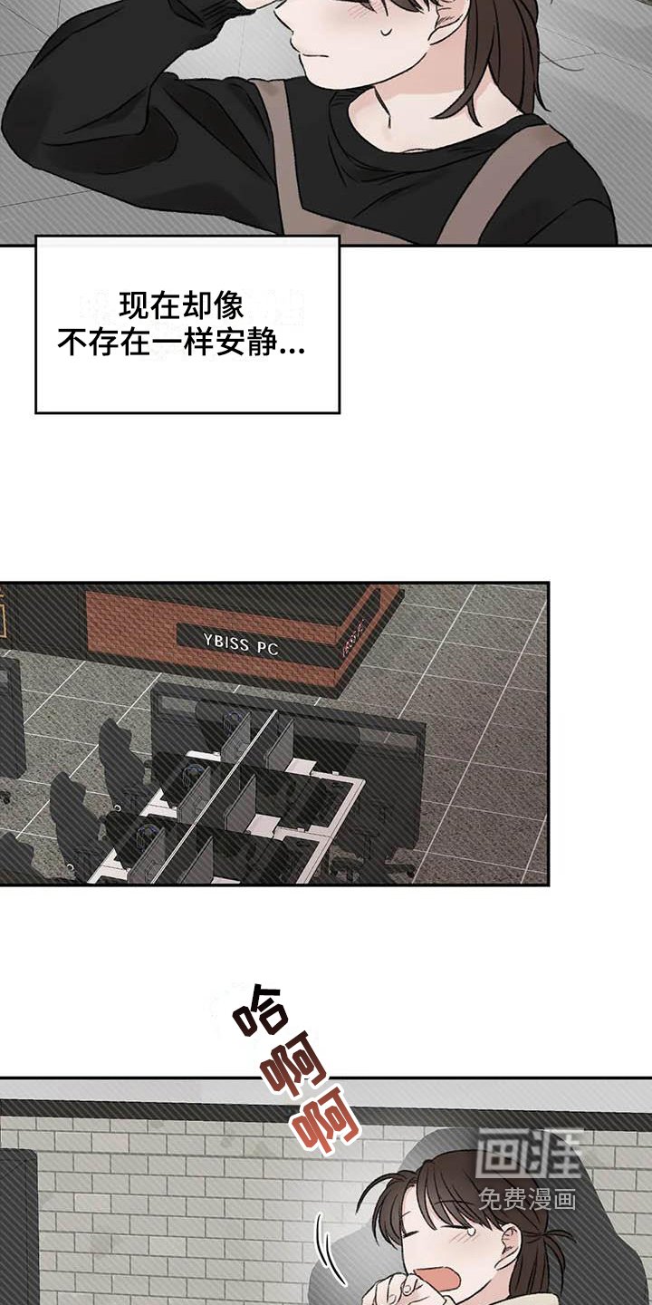第18章：烦恼