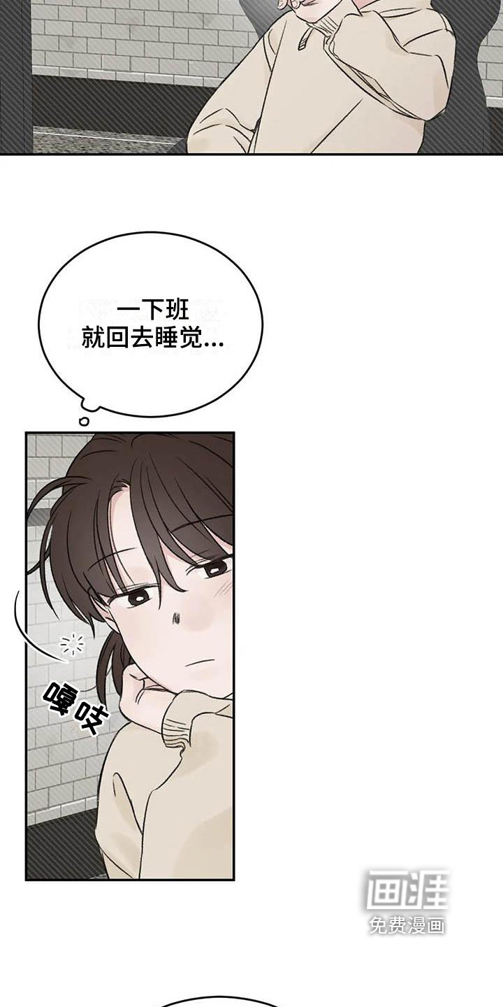 第18章：烦恼