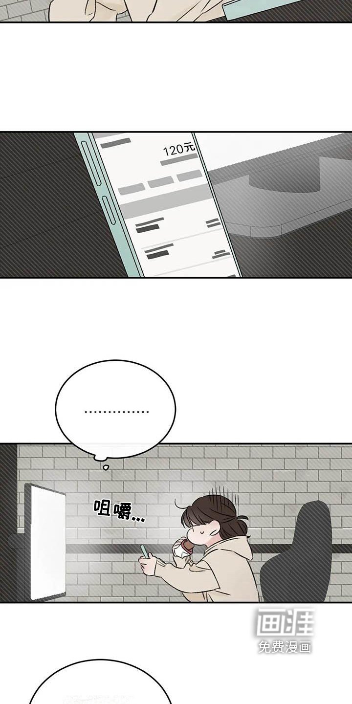 第18章：烦恼