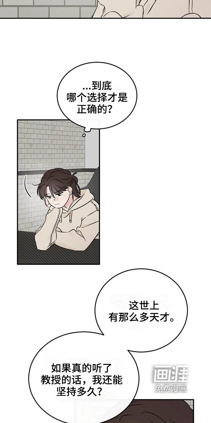 第18章：烦恼