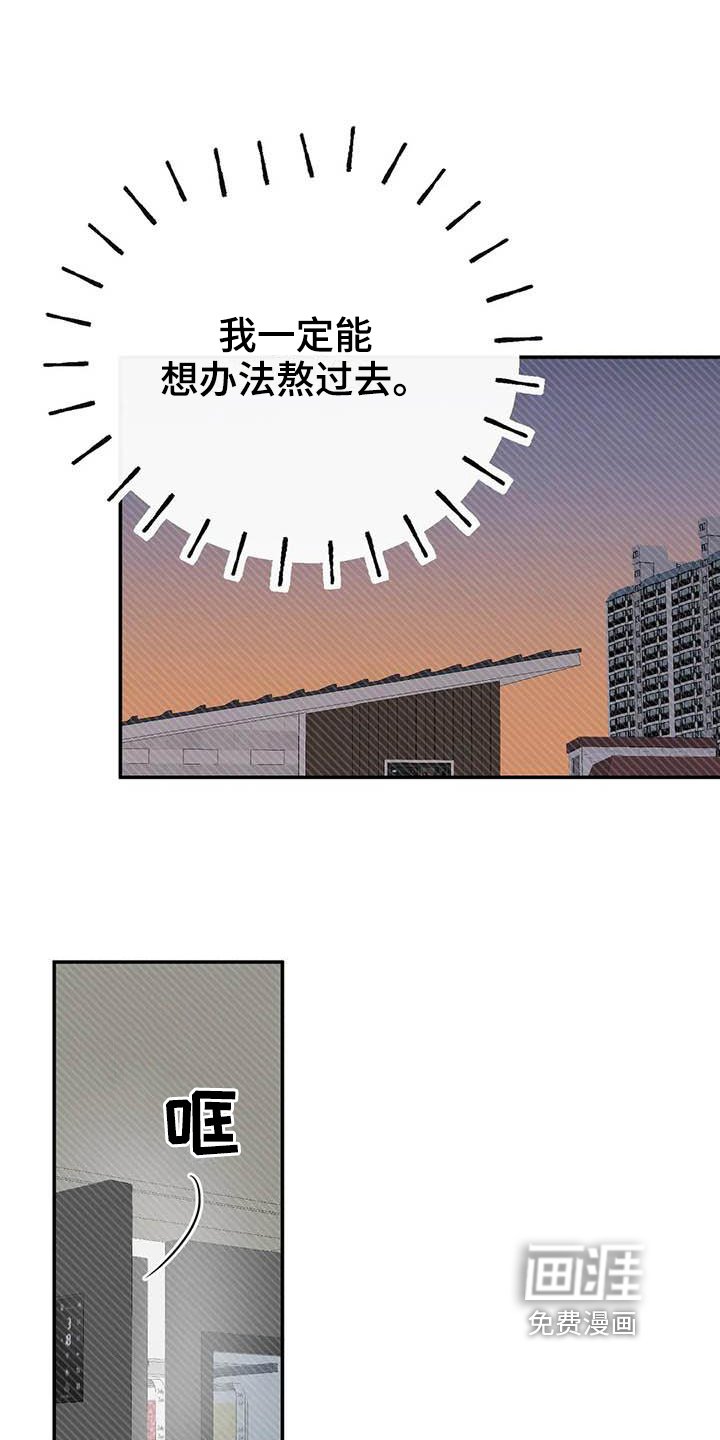 第19章：缺钱