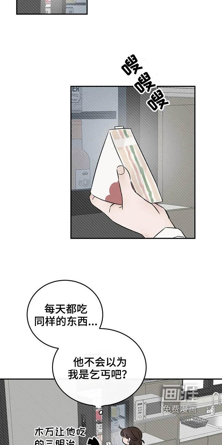 第19章：缺钱