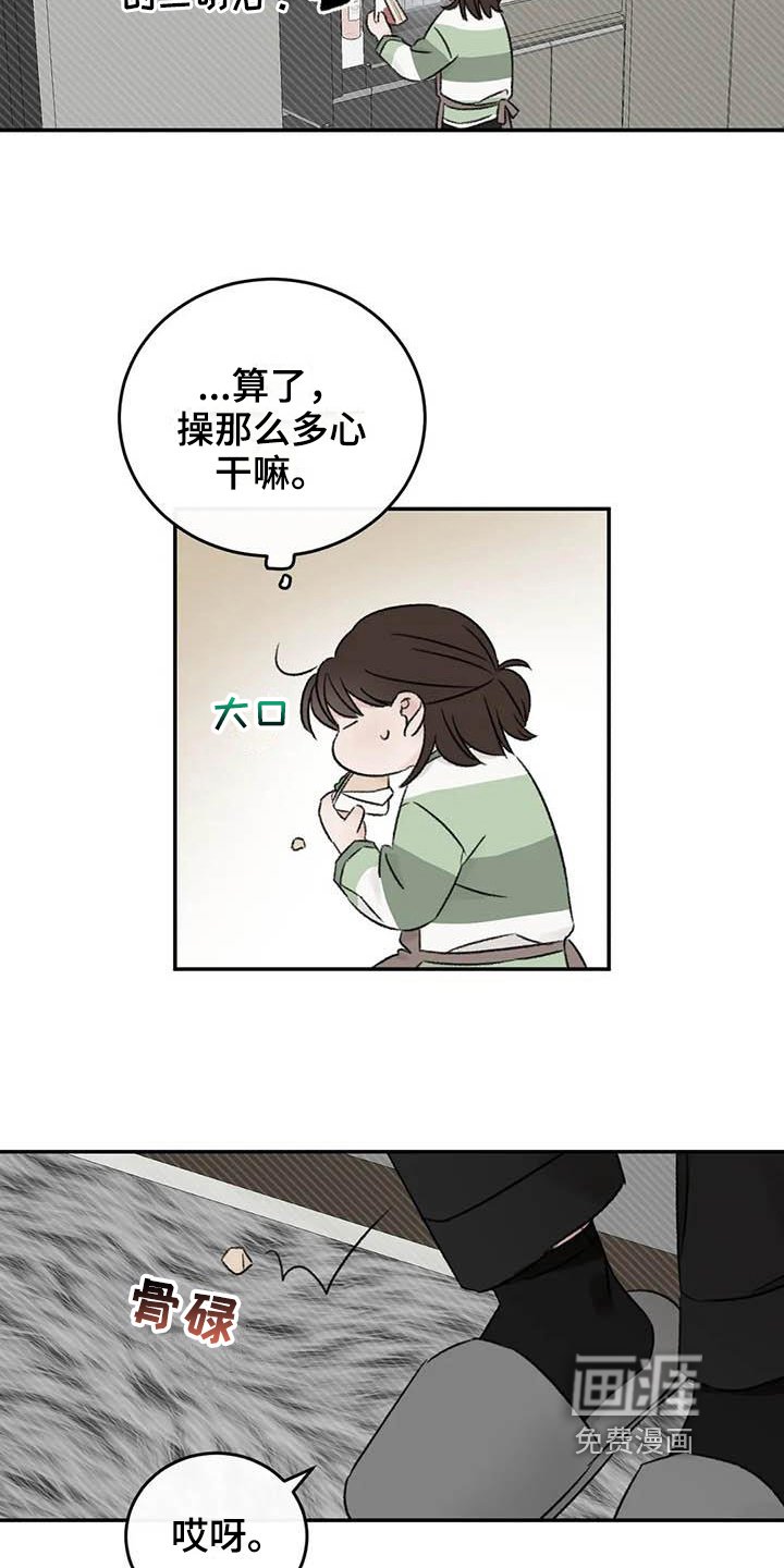 第19章：缺钱