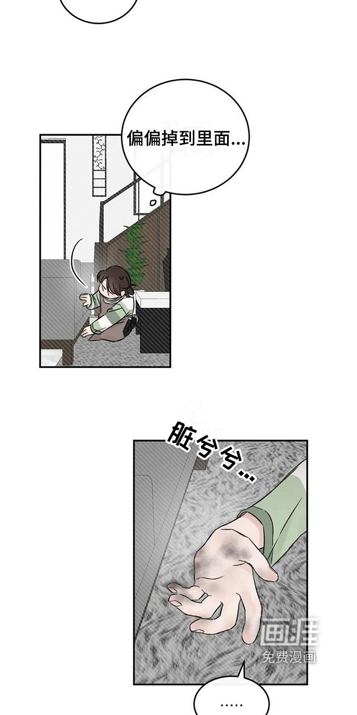 第19章：缺钱