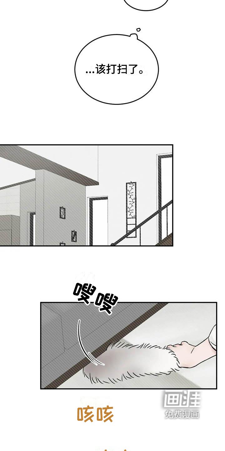第19章：缺钱