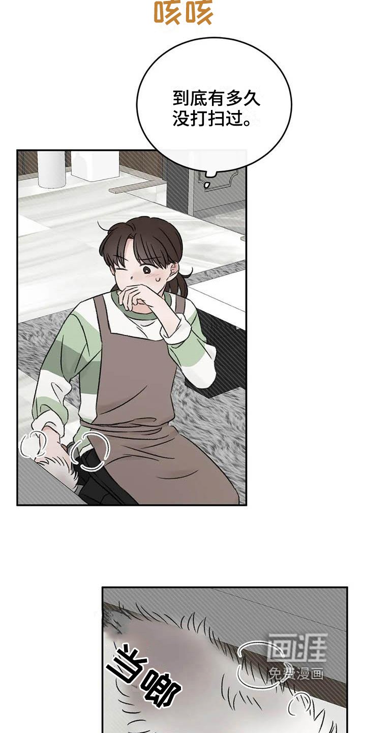 第19章：缺钱