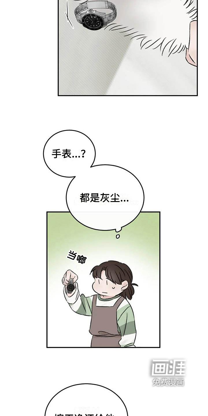 第19章：缺钱