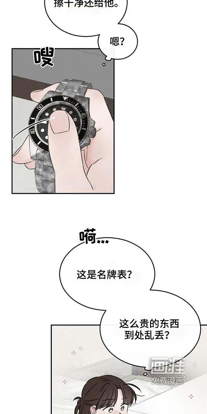 第19章：缺钱
